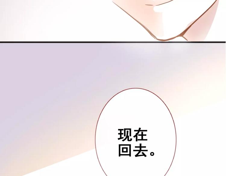 第38话 肩膀借你63