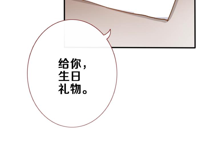 番外3 赵岳篇番外下57