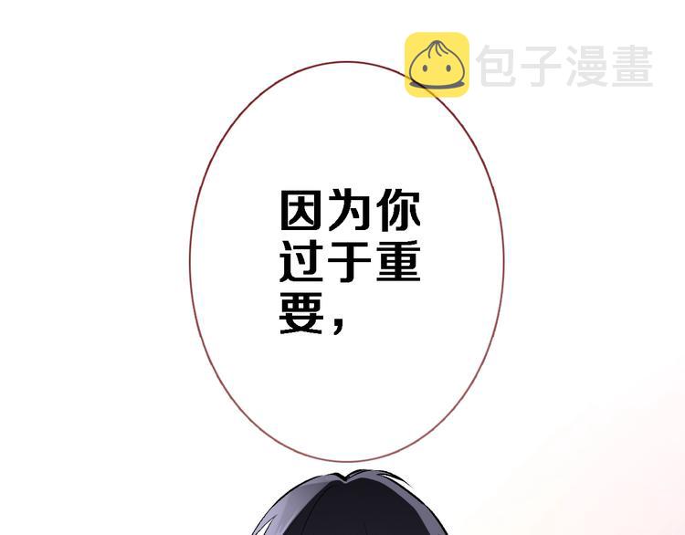 番外3 赵岳篇番外下75