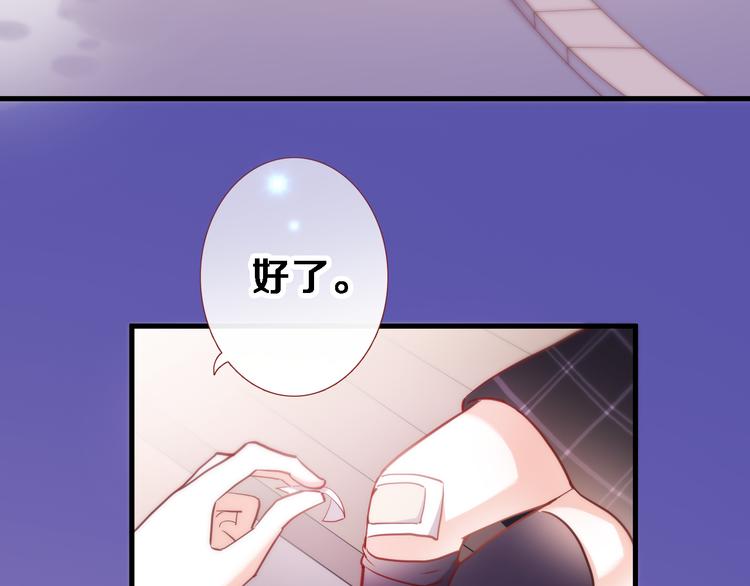 第83话 全世界都看到12