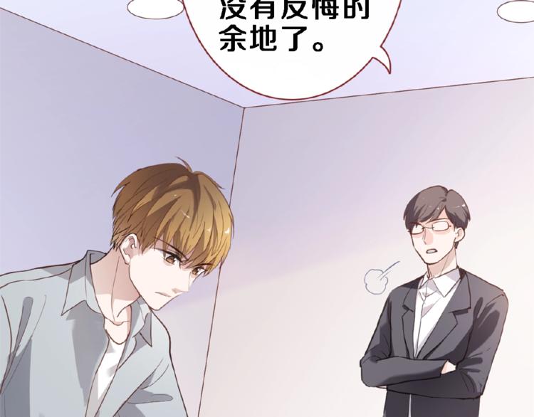 第110话 对不起78