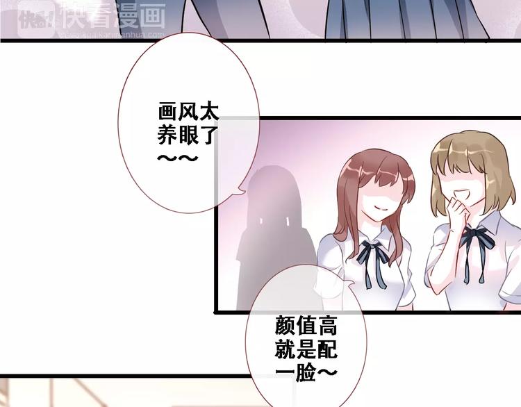 第26话 意外的表白8