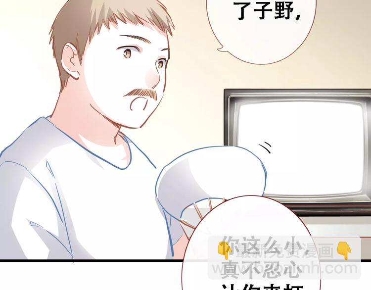 第15话 那片湖25