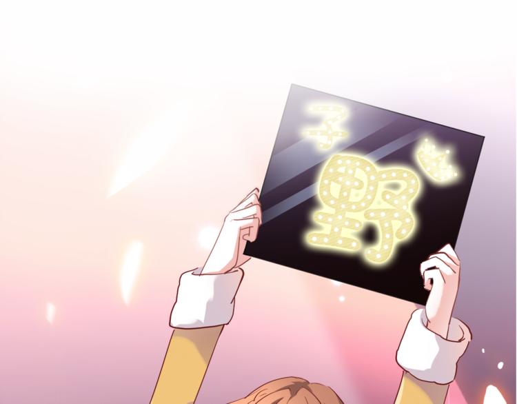 第81话 我们不曾分离23