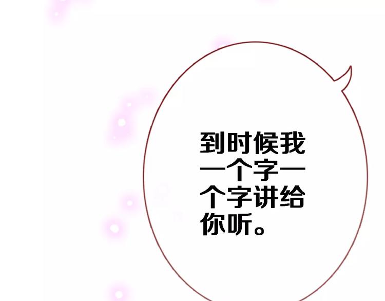 第46话 不允许你放弃！25