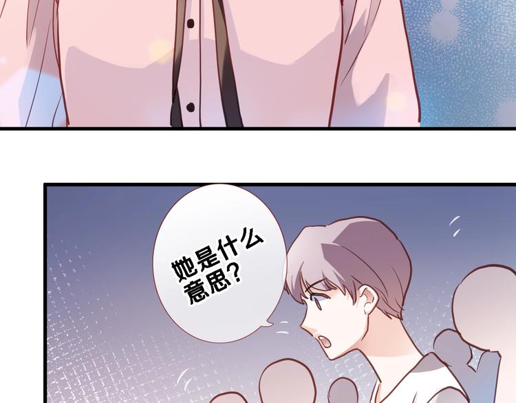 第109话 戴面具的女孩43