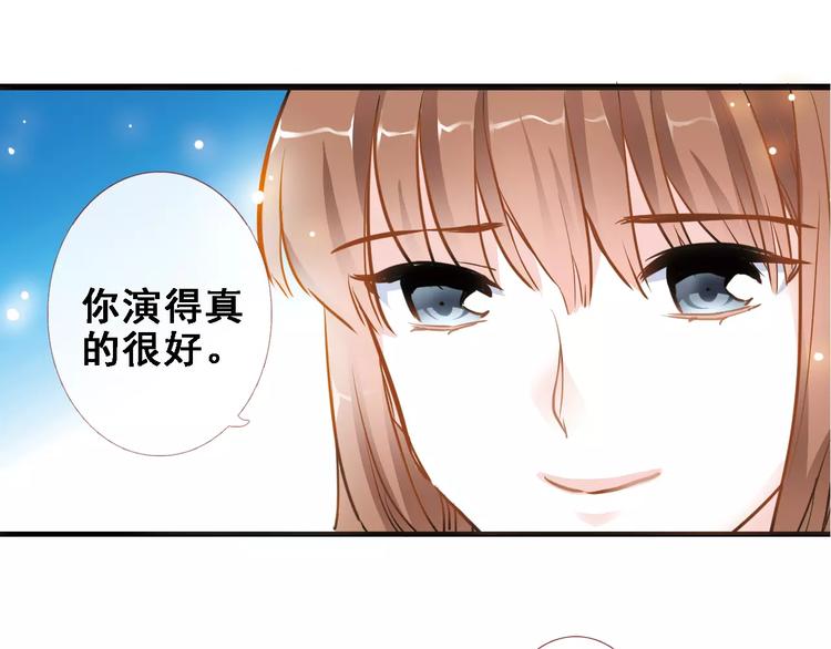 第30话 震撼的演出22