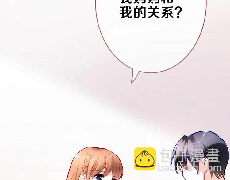 第76话 幻觉25