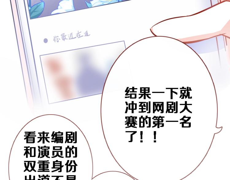 第55话 不要输给自己25