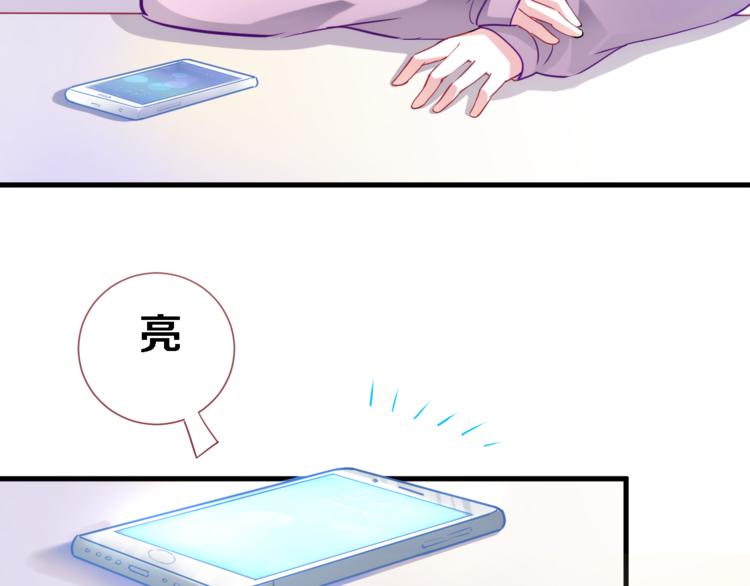 第57话 这对你不公平54