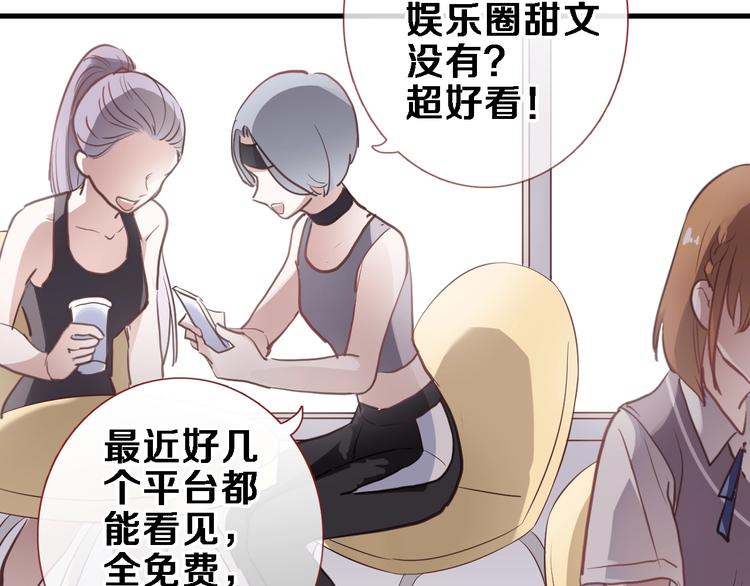 第107话 我需要它更爆27