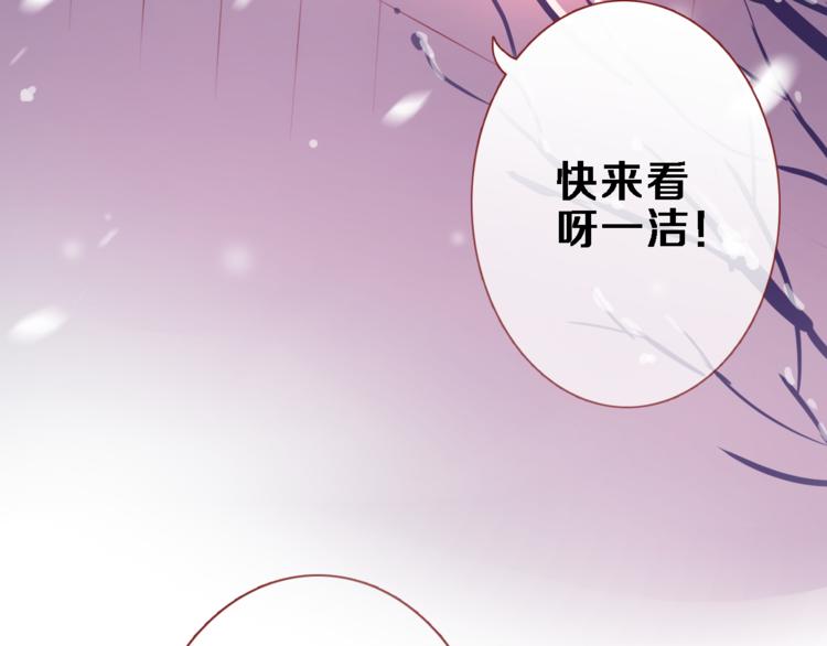 第73话 他还是他12