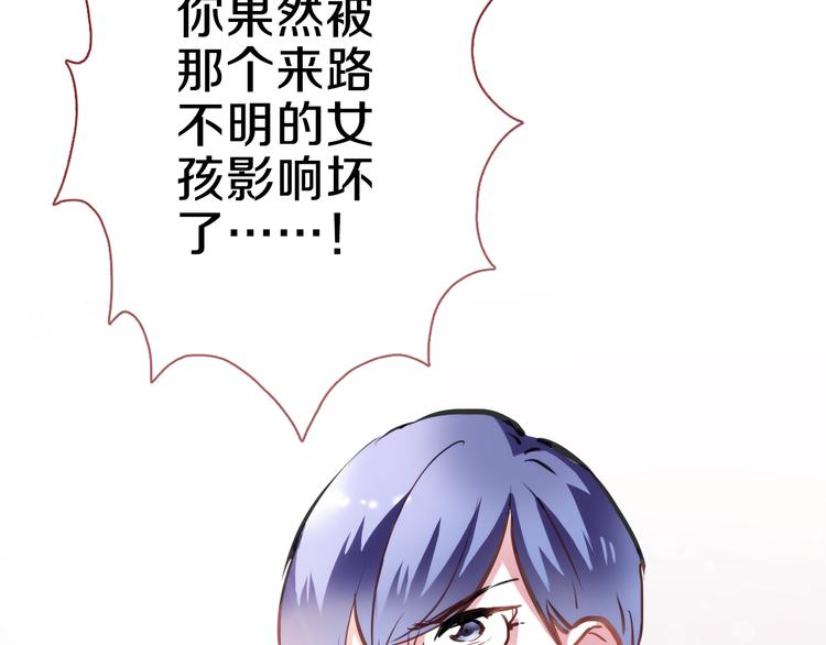 第69话 离开他的世界62