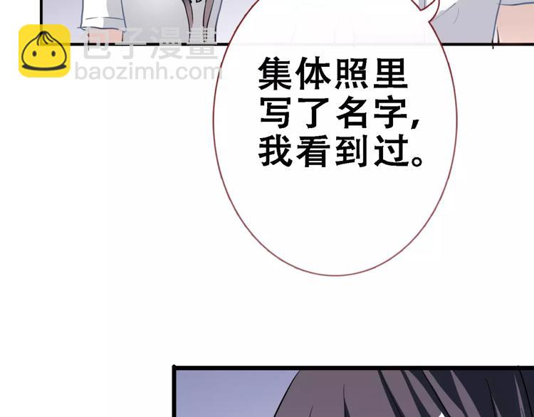 第12话 桥边危险26
