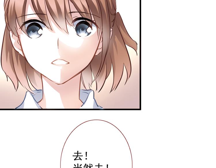 第5话 你是特别的19