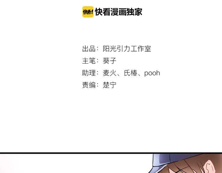第5话 你是特别的5