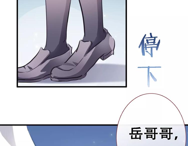 第12话 桥边危险34