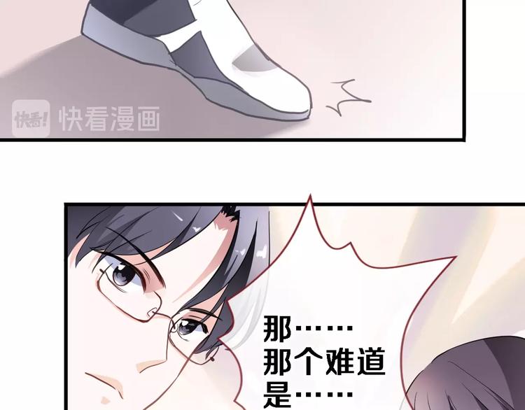第117话 嫁给我26