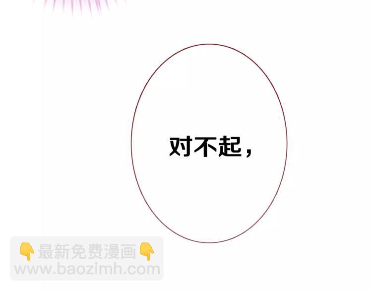第44话 感同身受54