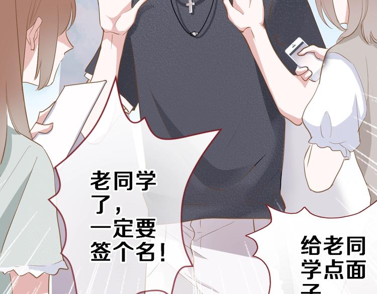 第117话 嫁给我33