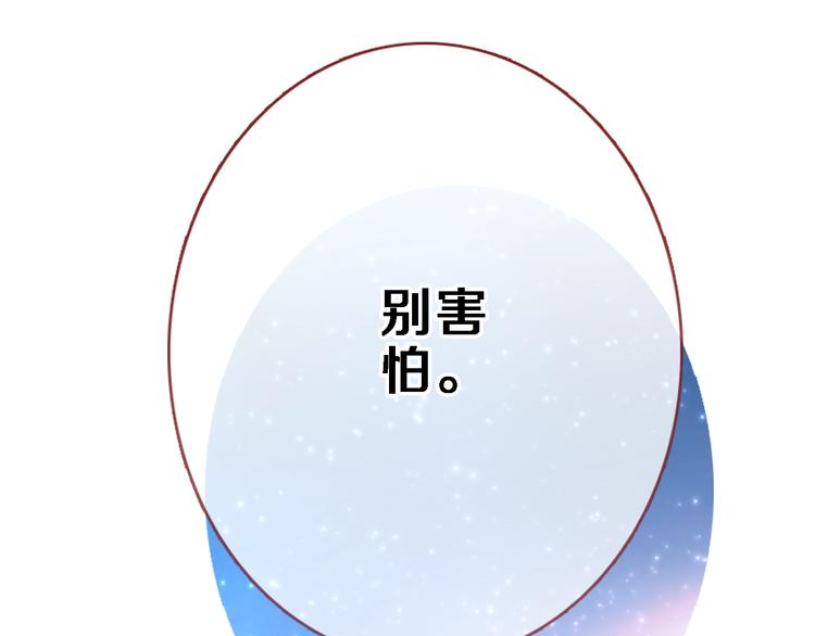 第100话 最终我还是选择了你13