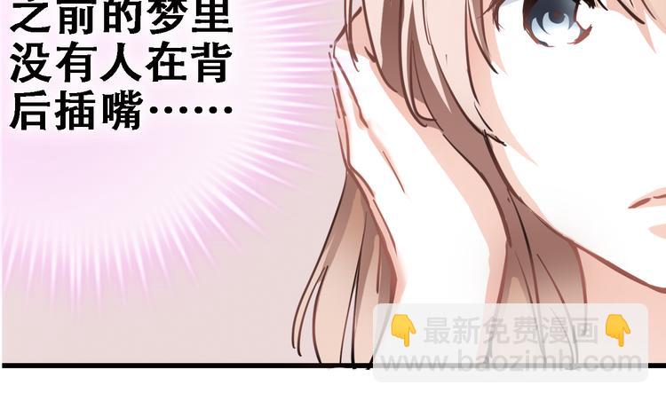 第10话 别让自己后悔20