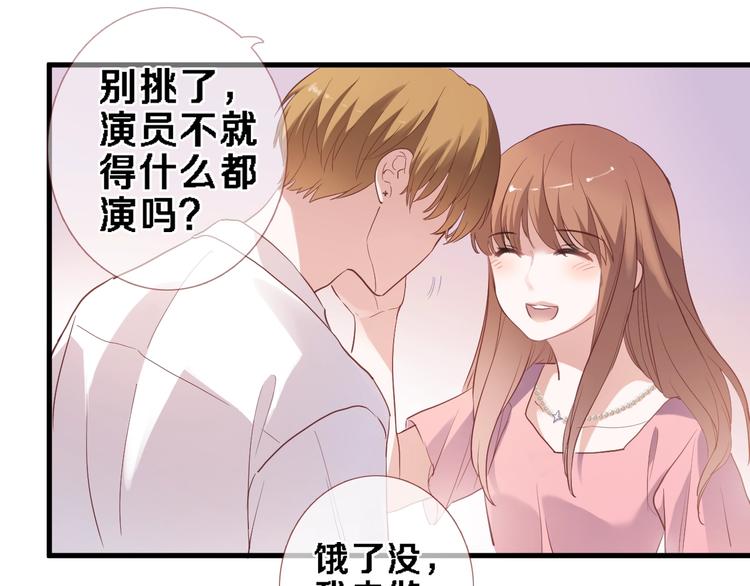 番外1 婚后番外15