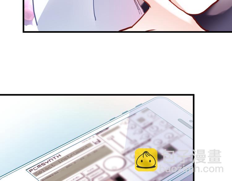 第70话 可盐可甜56
