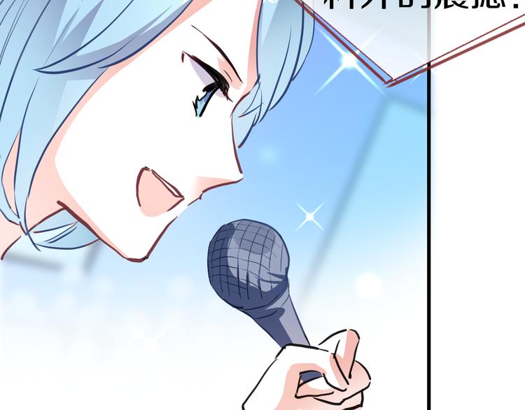 第64话 我的女孩8