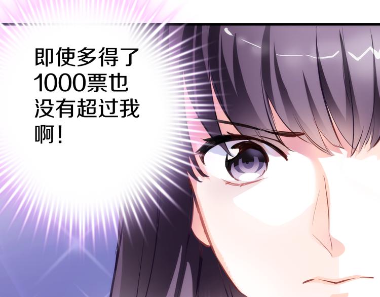 第63话 太帅了12