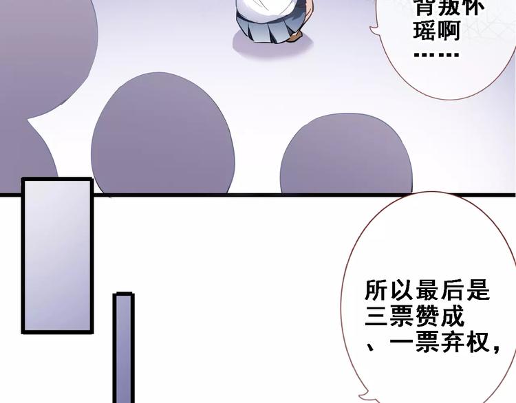 第25话 谢谢你这么努力12