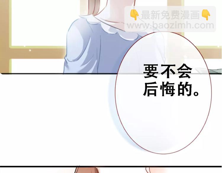 第11话 只是个意外10