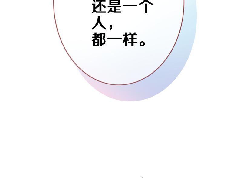 第66话 她要飞走了14