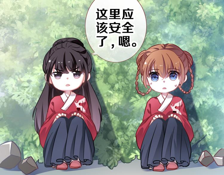 第90话 闺蜜情33