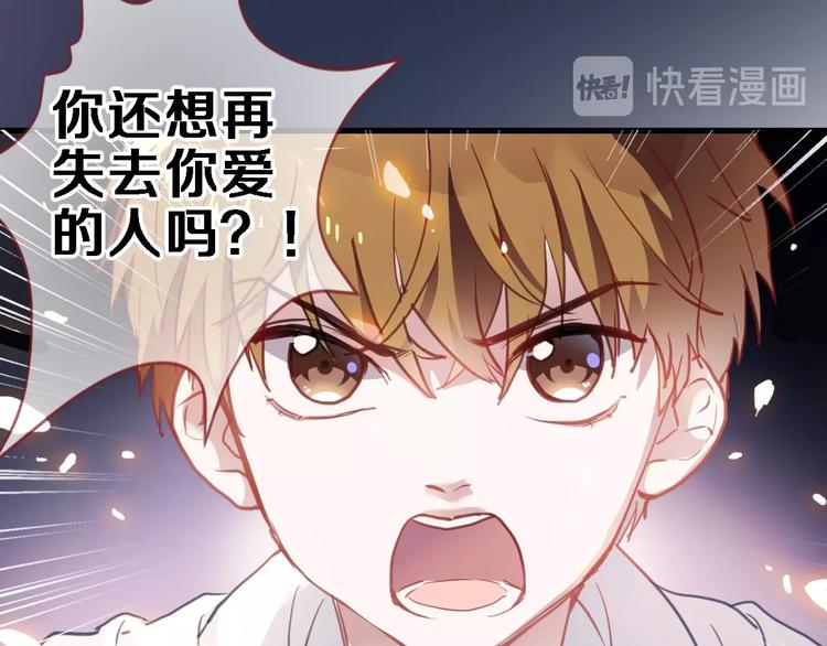 第101话 绝不放手37