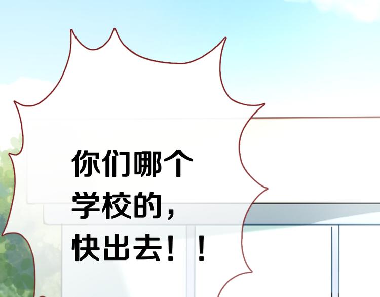 第49话 情敌间的较量46