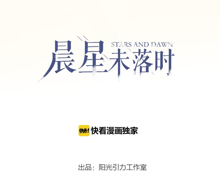 第84话 我放弃3