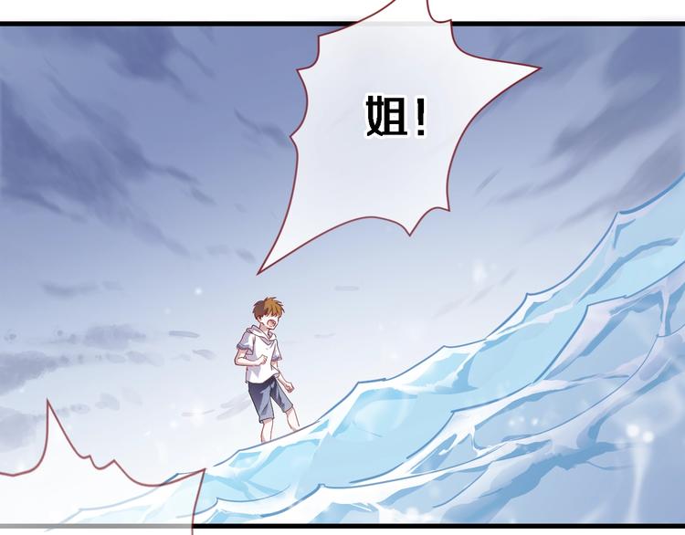 第101话 绝不放手21