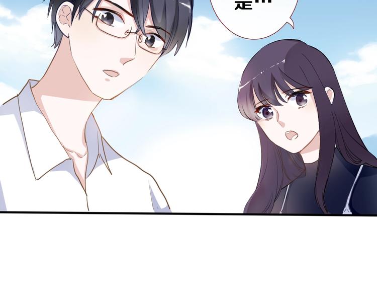 第117话 嫁给我37