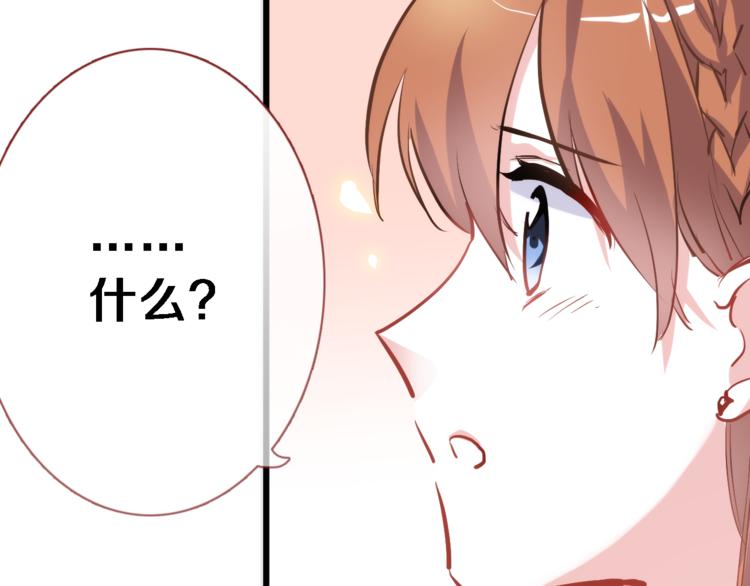 第76话 幻觉59