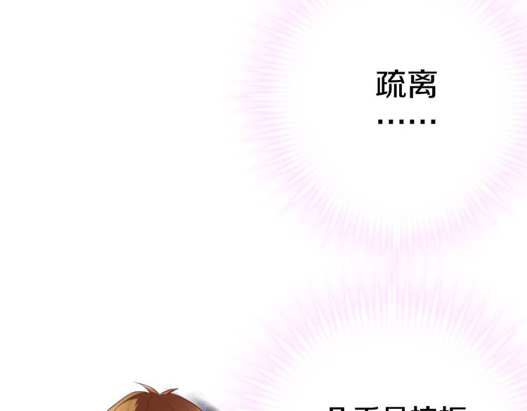 第65话 粘人的大狗狗25