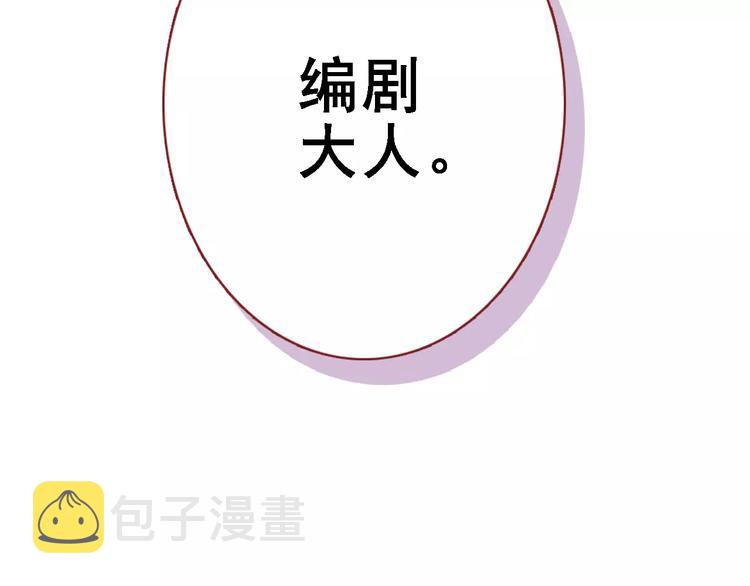 第28话 缺席的女主角34