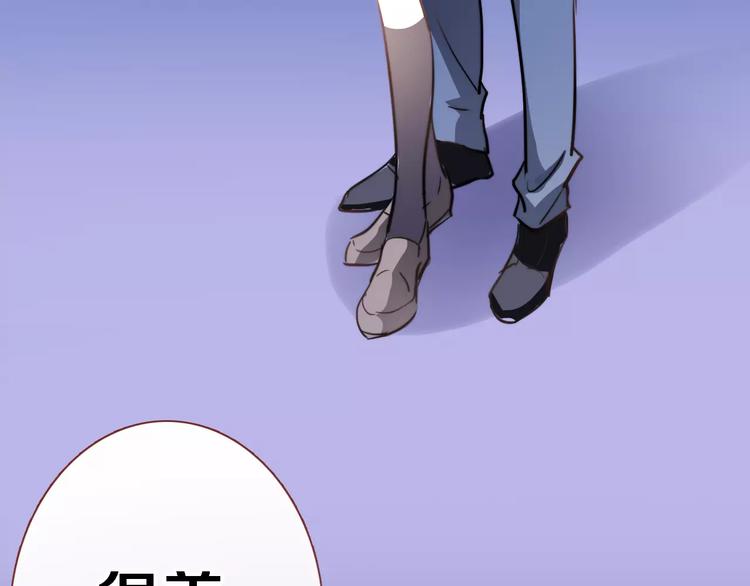 第43话 为什么喜欢平凡的我8