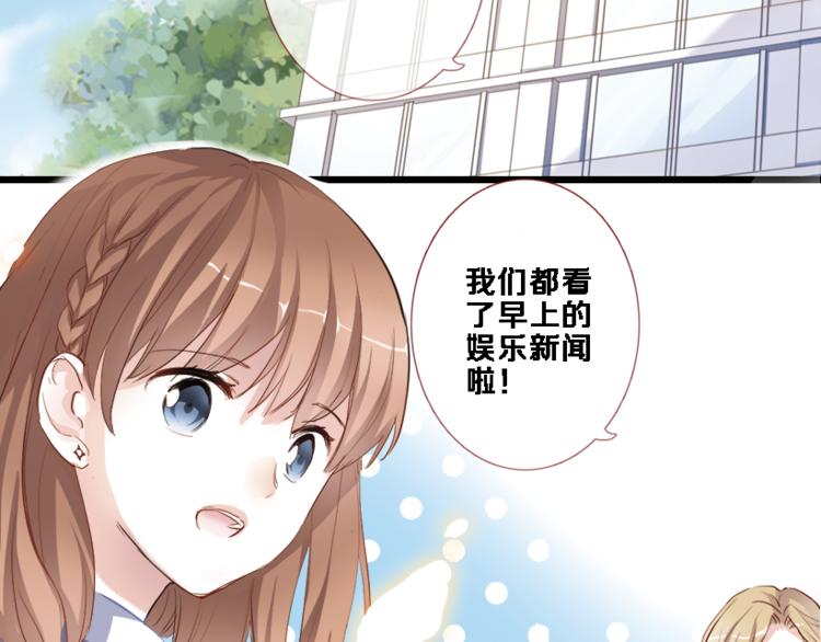 第53话 绝对不会输71