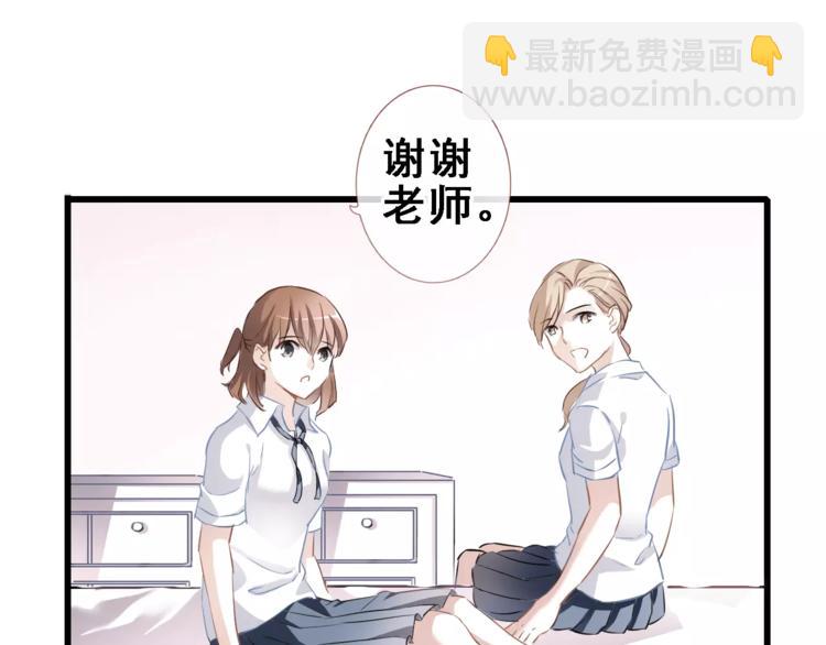第9话 那不是爱情21