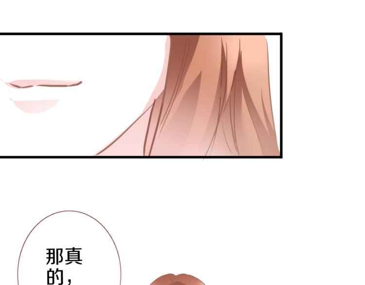 第59话 她会发光啊98