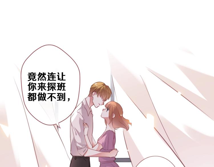 第94话 消失的未来18