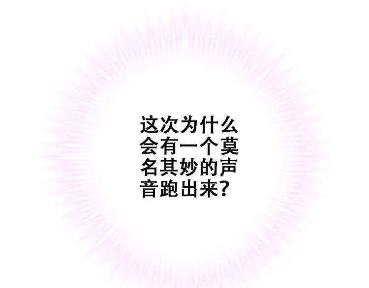 第10话 别让自己后悔21