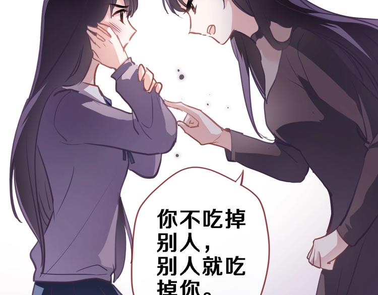 第104话 脏了就擦干净36