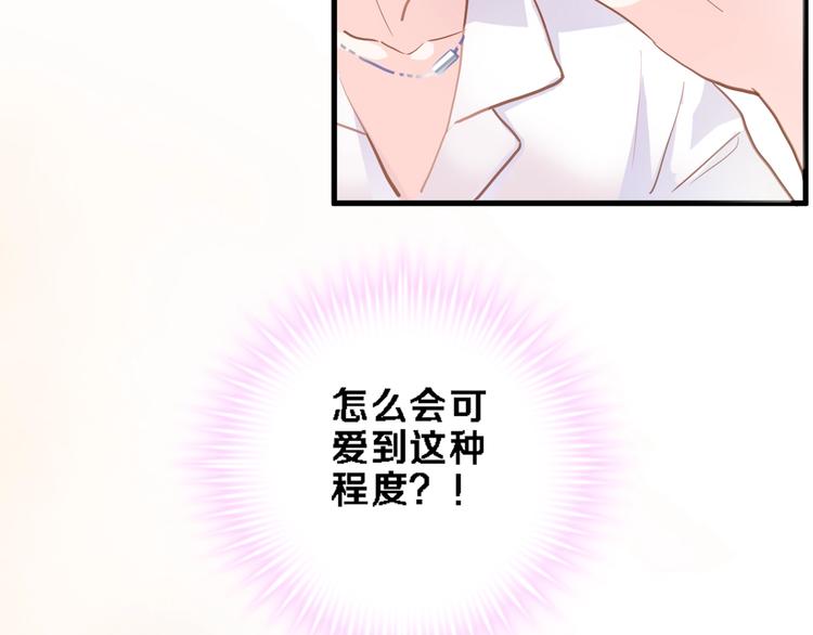 第114话 第一次约会38